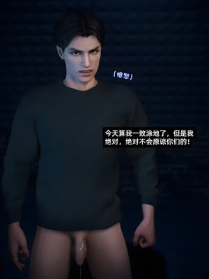 [Vchan]我的合租女室友是不是过于淫荡了9.1_060