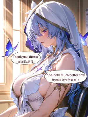 [ArlanMi] Camellya-180p_097