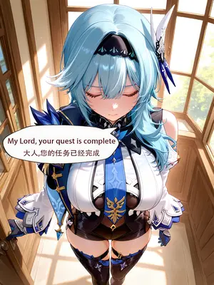 [ArlanMi] Eula-152_008