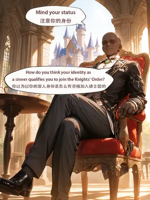 [ArlanMi] Eula-152_011