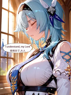 [ArlanMi] Eula-152_013