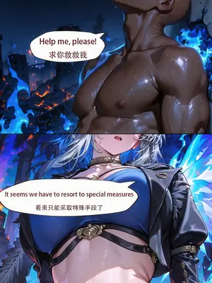 [ArlanMi] Galbrena-150p_019