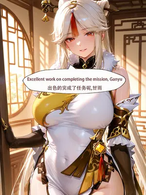 [ArlanMi] Ganyu-150p_128