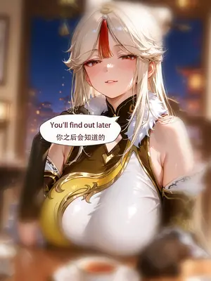 [ArlanMi] Ganyu-150p_143