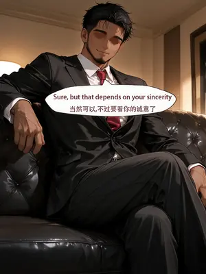 [ArlanMi] Marin-150p_087