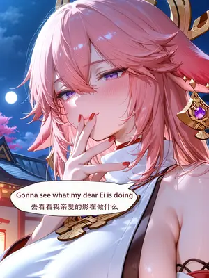 [ArlanMi] Raiden+Shogun-180p_160