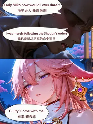 [ArlanMi] Raiden+Shogun-180p_179