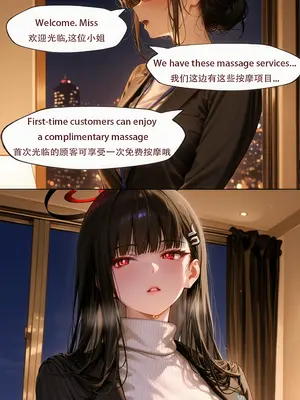 [ArlanMi] Rio-150p_008