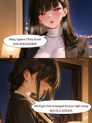 [ArlanMi] Rio-150p_009