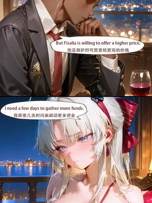 [ArlanMi] carlotta-150p_006