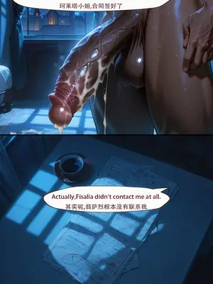 [ArlanMi] carlotta-150p_148