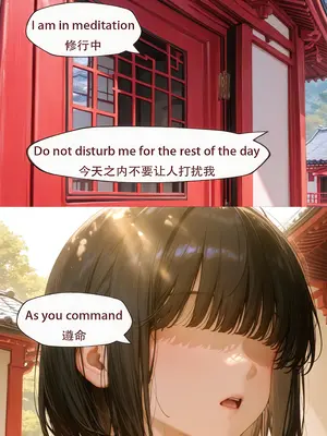 [ArlanMi] yixuan2-160p_066