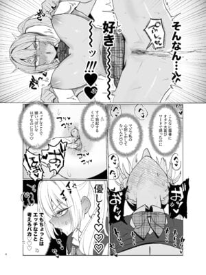(C106) [がくがく屋さん (くつかけ)] 両片想いが実らないギャルさんはイラムラチクニーが止まらない!2 (オリジナル) [DL版]_06