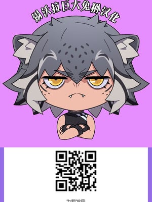 [油鍋式 (puru)] ジュリVSふたなりチ〇ポ (ストリートファイター)｜韓蛛俐VS扶她肉棒 [錫沃拉巨大兔猻漢化] [DL版]_29