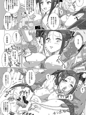 [アンソロジー] 二次元コミックマガジン 人間便器 お花を摘まれる少女たちVol.2 [DL版]_48