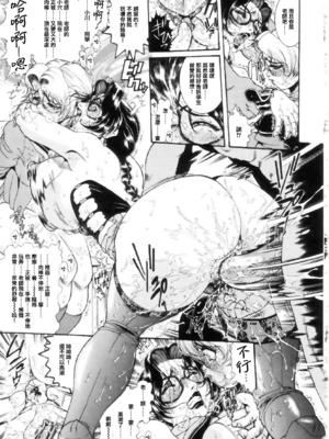 [ペンネームは無い] 女教師しおり【不可视汉化】_0019