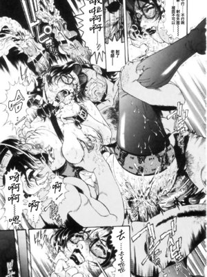 [ペンネームは無い] 女教師しおり【不可视汉化】_0021