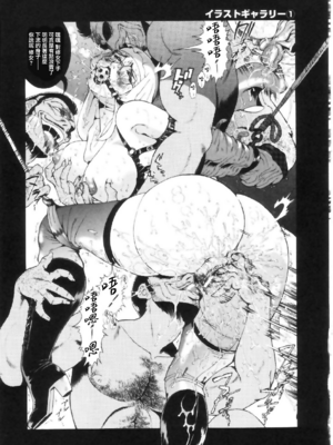 [ペンネームは無い] 女教師しおり【不可视汉化】_0027