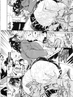 [ペンネームは無い] 女教師しおり【不可视汉化】_0034