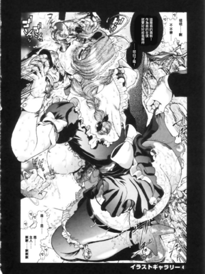 [ペンネームは無い] 女教師しおり【不可视汉化】_0054