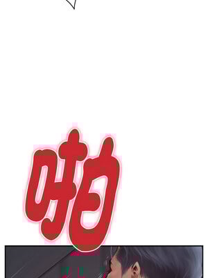 [龟足 乌龟脚  龜足 烏龜腳] 极乐之神   快乐之神   極樂之神   快樂之神 1-55 END_0004_01_02