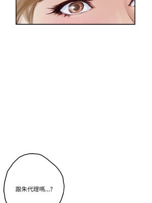 [龟足 乌龟脚  龜足 烏龜腳] 极乐之神   快乐之神   極樂之神   快樂之神 1-55 END_0006_01_04