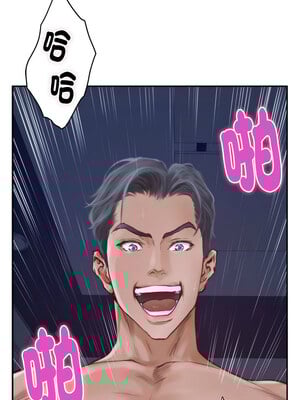 [龟足 乌龟脚  龜足 烏龜腳] 极乐之神   快乐之神   極樂之神   快樂之神 1-55 END_0008_01_06