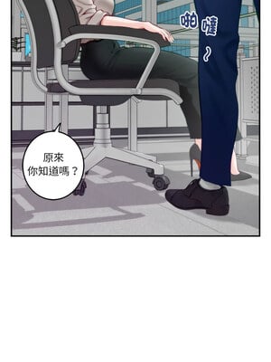 [龟足 乌龟脚  龜足 烏龜腳] 极乐之神   快乐之神   極樂之神   快樂之神 1-55 END_0011_01_09