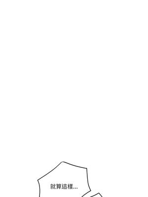 [龟足 乌龟脚  龜足 烏龜腳] 极乐之神   快乐之神   極樂之神   快樂之神 1-55 END_0012_01_10