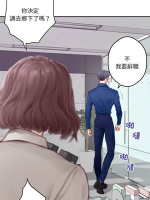 [龟足 乌龟脚  龜足 烏龜腳] 极乐之神   快乐之神   極樂之神   快樂之神 1-55 END_0013_01_11