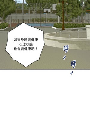 [龟足 乌龟脚  龜足 烏龜腳] 极乐之神   快乐之神   極樂之神   快樂之神 1-55 END_0014_01_12