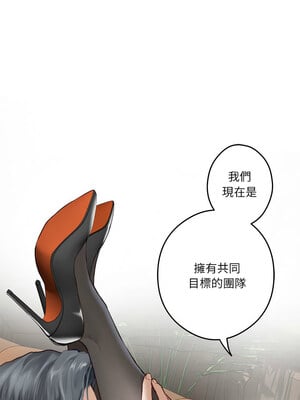 [龟足 乌龟脚  龜足 烏龜腳] 极乐之神   快乐之神   極樂之神   快樂之神 1-55 END_0022_02_02