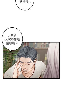 [龟足 乌龟脚  龜足 烏龜腳] 极乐之神   快乐之神   極樂之神   快樂之神 1-55 END_0024_02_04