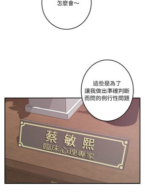 [龟足 乌龟脚  龜足 烏龜腳] 极乐之神   快乐之神   極樂之神   快樂之神 1-55 END_0026_02_06