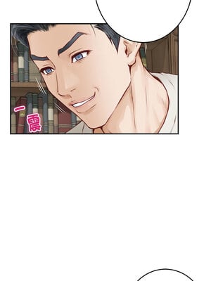 [龟足 乌龟脚  龜足 烏龜腳] 极乐之神   快乐之神   極樂之神   快樂之神 1-55 END_0027_02_07