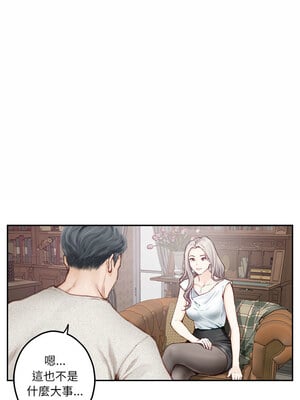 [龟足 乌龟脚  龜足 烏龜腳] 极乐之神   快乐之神   極樂之神   快樂之神 1-55 END_0029_02_09