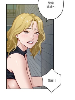 [龟足 乌龟脚  龜足 烏龜腳] 极乐之神   快乐之神   極樂之神   快樂之神 1-55 END_0034_02_14