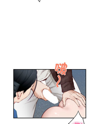 [龟足 乌龟脚  龜足 烏龜腳] 极乐之神   快乐之神   極樂之神   快樂之神 1-55 END_0035_02_15