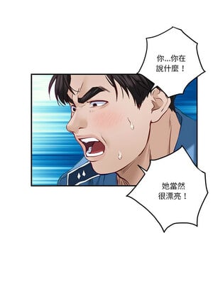 [龟足 乌龟脚  龜足 烏龜腳] 极乐之神   快乐之神   極樂之神   快樂之神 1-55 END_0040_03_02