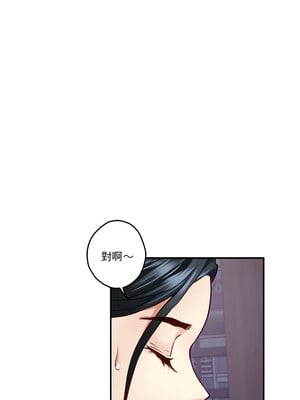 [龟足 乌龟脚  龜足 烏龜腳] 极乐之神   快乐之神   極樂之神   快樂之神 1-55 END_0044_03_06