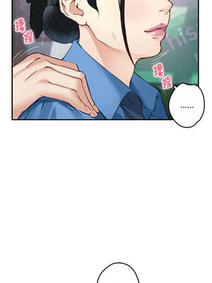 [龟足 乌龟脚  龜足 烏龜腳] 极乐之神   快乐之神   極樂之神   快樂之神 1-55 END_0045_03_07