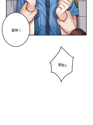 [龟足 乌龟脚  龜足 烏龜腳] 极乐之神   快乐之神   極樂之神   快樂之神 1-55 END_0049_03_11