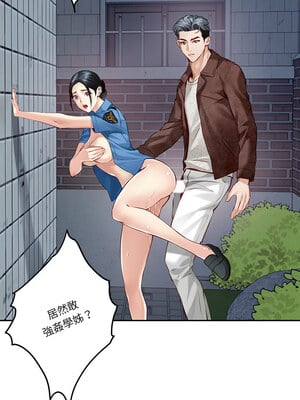 [龟足 乌龟脚  龜足 烏龜腳] 极乐之神   快乐之神   極樂之神   快樂之神 1-55 END_0059_04_02