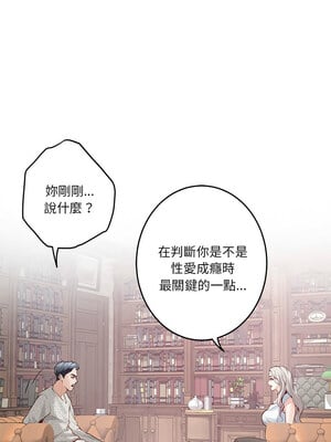 [龟足 乌龟脚  龜足 烏龜腳] 极乐之神   快乐之神   極樂之神   快樂之神 1-55 END_0062_04_05