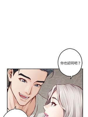 [龟足 乌龟脚  龜足 烏龜腳] 极乐之神   快乐之神   極樂之神   快樂之神 1-55 END_0063_04_06