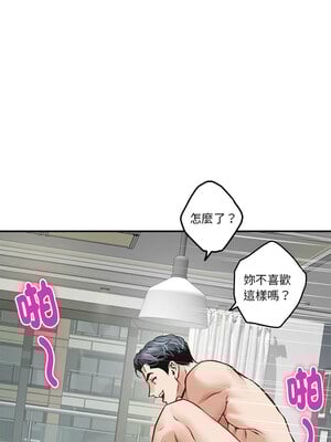 [龟足 乌龟脚  龜足 烏龜腳] 极乐之神   快乐之神   極樂之神   快樂之神 1-55 END_0073_05_01