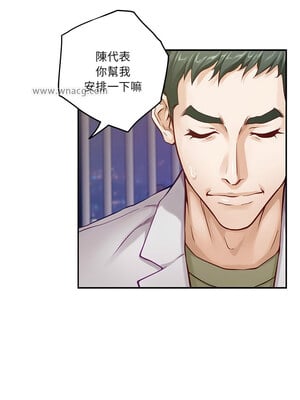 [龟足 乌龟脚  龜足 烏龜腳] 极乐之神   快乐之神   極樂之神   快樂之神 1-55 END_0081_05_09