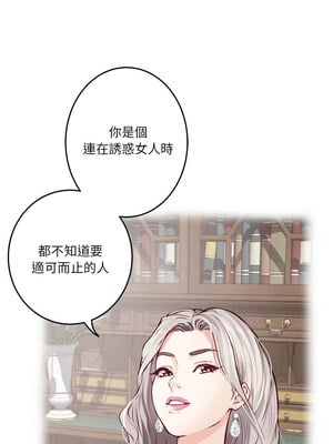 [龟足 乌龟脚  龜足 烏龜腳] 极乐之神   快乐之神   極樂之神   快樂之神 1-55 END_0082_05_10