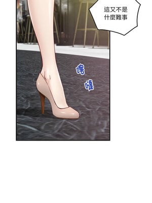 [龟足 乌龟脚  龜足 烏龜腳] 极乐之神   快乐之神   極樂之神   快樂之神 1-55 END_0083_05_11