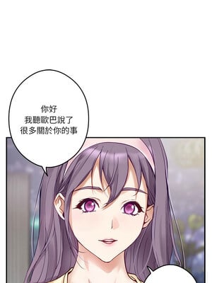 [龟足 乌龟脚  龜足 烏龜腳] 极乐之神   快乐之神   極樂之神   快樂之神 1-55 END_0084_05_12